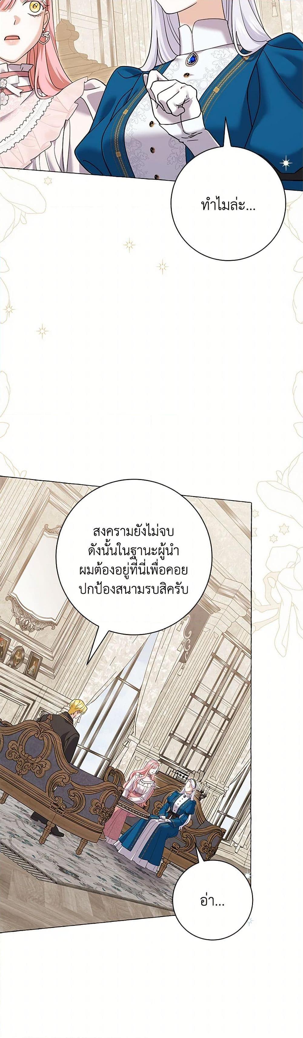 Manga-lc-com อ่านมังงะ อ่านการ์ตูน ออนไลน์ ฟรี My Dark Fiancé Is Interfering With My Flowery Path ตอนที่ 1 2 3 4 5 6 7 8 9 10 11 12 13 14 ฟรี ไม่มีโฆษณา Manga-lc - อ่าน มังงะ อ่าน การ์ตูน ออนไลน์ อ่านมังงะ ฟรี