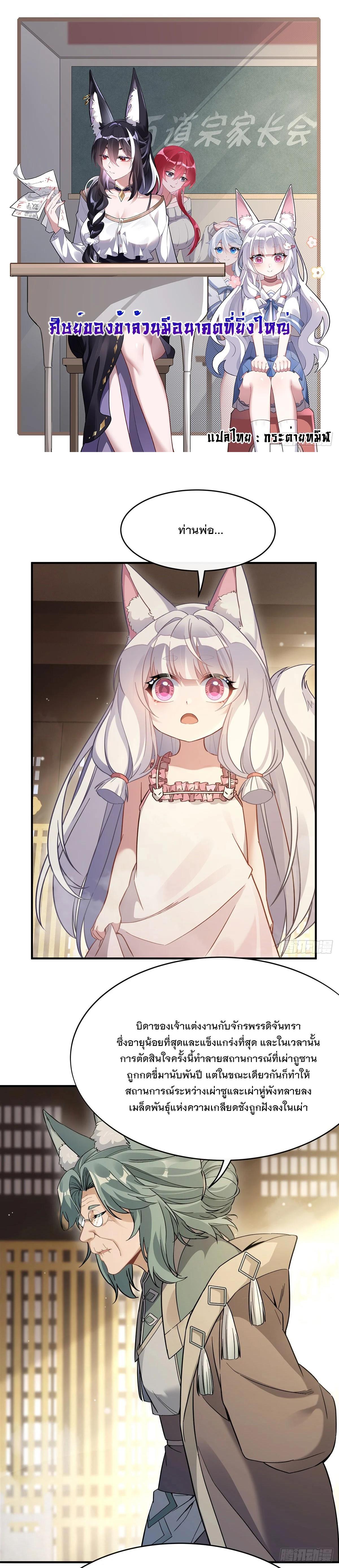 Manga-lc-com อ่านมังงะ อ่านการ์ตูน ออนไลน์ ฟรี My Female Disciples are all Future Masters of the Heavens ตอนที่ 1 2 3 4 5 6 7 8 9 10 11 12 13 14 ฟรี ไม่มีโฆษณา Manga-lc - อ่าน มังงะ อ่าน การ์ตูน ออนไลน์ อ่านมังงะ ฟรี