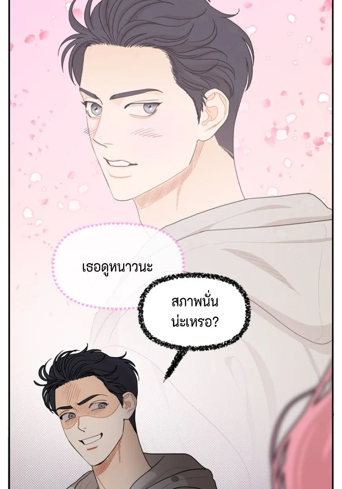 จริง ๆ แล้ว โอบารัมน่ะ… ตอนที่ 32 รูปที่ 11