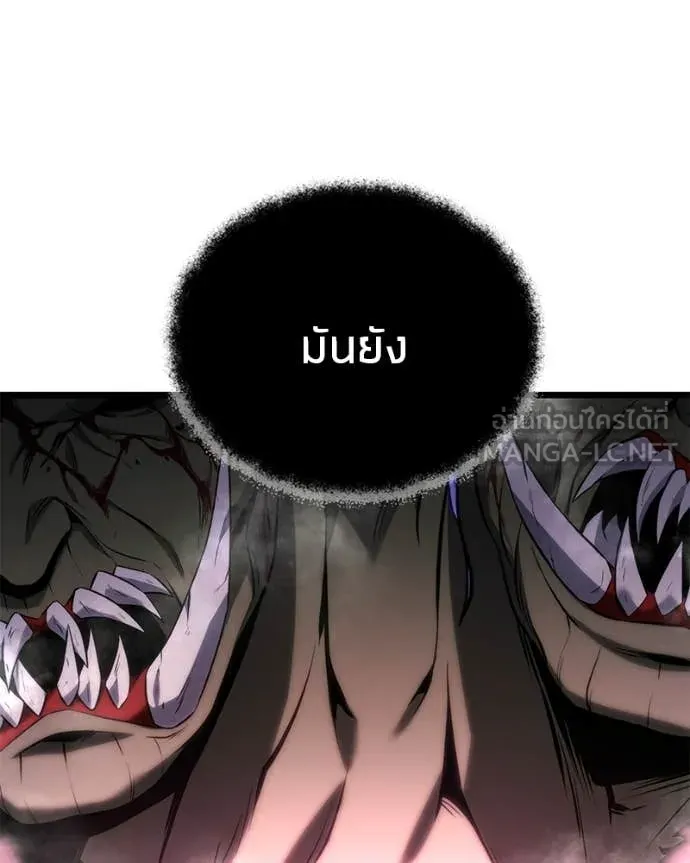 โทษที พื้นที่นี้ ตอนที่ 56 รูปที่ 12