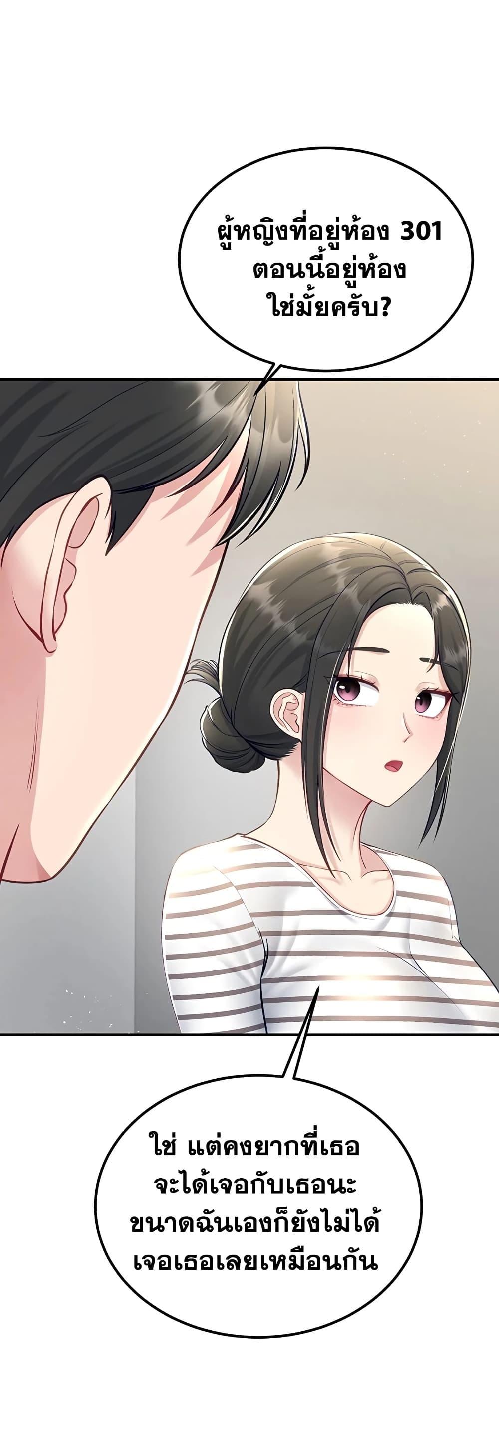 Doujin-Lc- อ่าน โดจิน มังฮวา เกาหลี ญี่ปุ่น จีน แปลไทย Get Out of Here ! ตอนที่ 1 2 3 4 5 6 7 8 9 10 11 12 13 14 ฟรี ไม่มีโฆษณา อ่าน โดจิน Manhwa เกาหลี ญี่ปุ่น จีน เรามีครบ คัดมาให้เน้นๆ โดจิน 18+ รับประกันความฟินโดย  Doujin Lc
