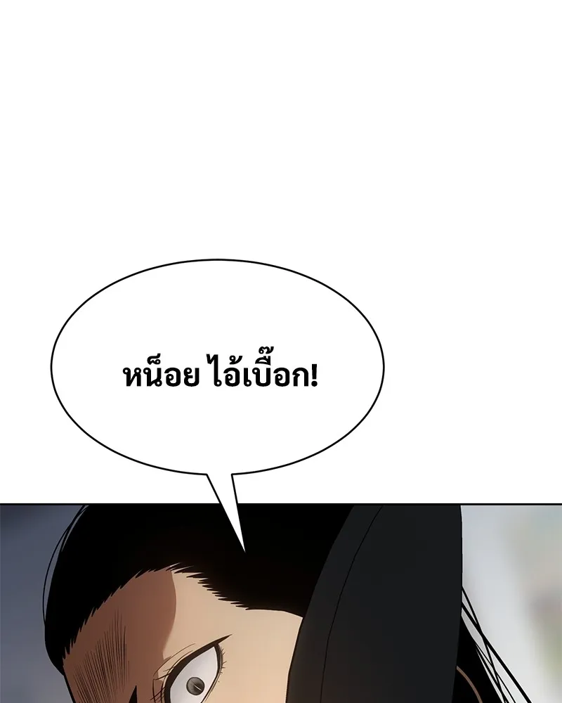 แบคXX ตอนที่ 45 รูปที่ 25