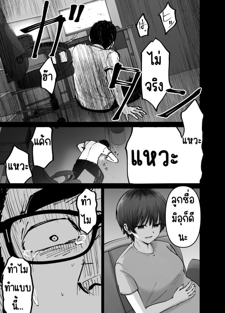 Doujin-Lc- อ่าน โดจิน มังฮวา เกาหลี ญี่ปุ่น จีน แปลไทย ลูกสาวที่ฝากเลี้ยง [Tarou Project (Ore Tarou)] Takuran no Musume ตอนที่ 1 2 3 4 5 6 7 8 9 10 11 12 13 14 ฟรี ไม่มีโฆษณา อ่าน โดจิน Manhwa เกาหลี ญี่ปุ่น จีน เรามีครบ คัดมาให้เน้นๆ โดจิน 18+ รับประกันความฟินโดย  Doujin Lc