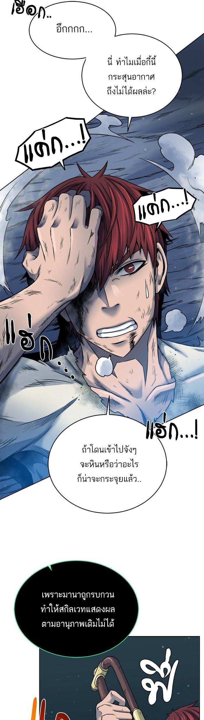 Manga-lc-com อ่านมังงะ อ่านการ์ตูน ออนไลน์ ฟรี Dungeons and Artifacts ตอนที่ 1 2 3 4 5 6 7 8 9 10 11 12 13 14 ฟรี ไม่มีโฆษณา Manga-lc - อ่าน มังงะ อ่าน การ์ตูน ออนไลน์ อ่านมังงะ ฟรี