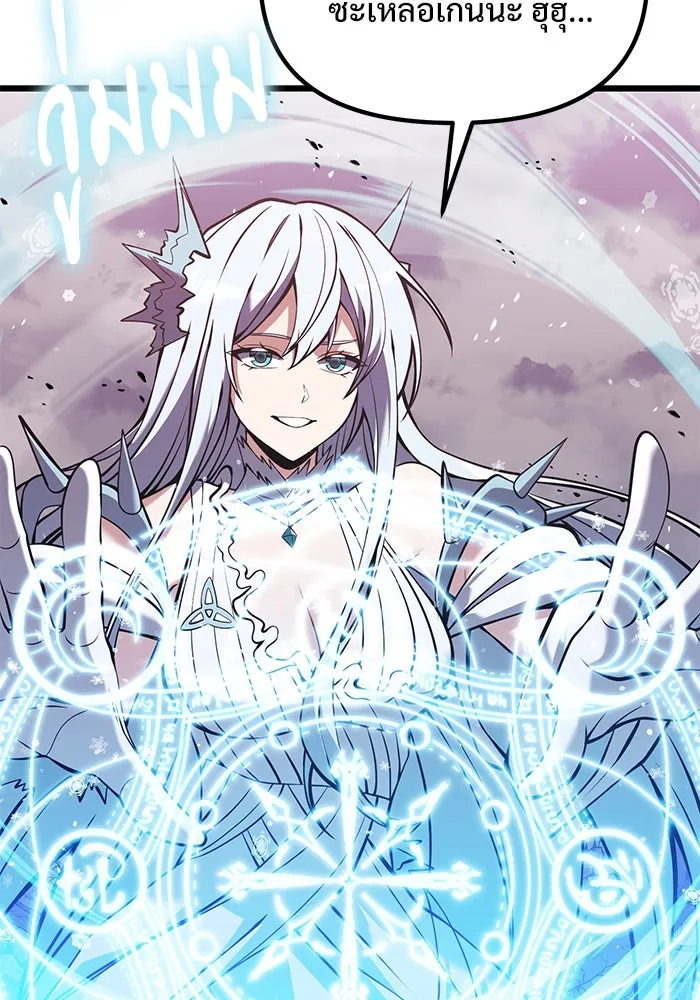 อัศวินดำล่าท้าเวลา ตอนที่ 84 รูปที่ 83