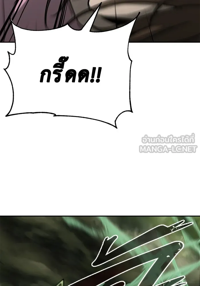 การกลับมาของทรราชวันสิ้นโลก ตอนที่ 5 รูปที่ 30