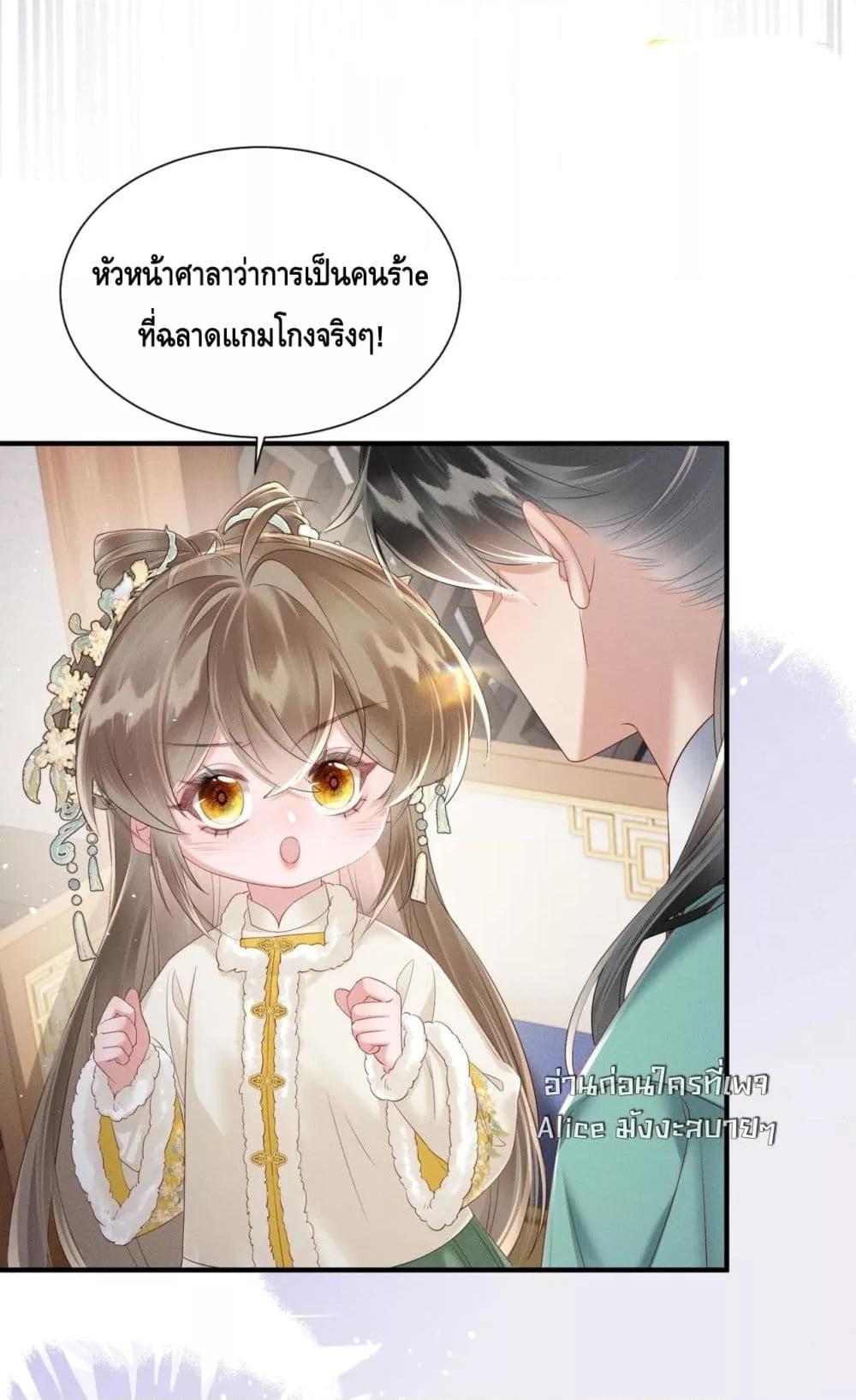 Manga-lc-com อ่านมังงะ อ่านการ์ตูน ออนไลน์ ฟรี เสียงหัวใจของเธ ตอนที่ 1 2 3 4 5 6 7 8 9 10 11 12 13 14 ฟรี ไม่มีโฆษณา Manga-lc - อ่าน มังงะ อ่าน การ์ตูน ออนไลน์ อ่านมังงะ ฟรี