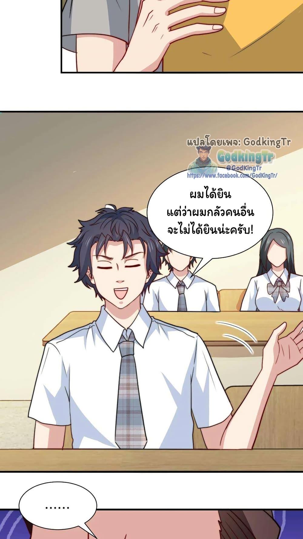 Manga-lc-com อ่านมังงะ อ่านการ์ตูน ออนไลน์ ฟรี Is It Reasonable for Me to Beat a Dragon With a Slime ตอนที่ 1 2 3 4 5 6 7 8 9 10 11 12 13 14 ฟรี ไม่มีโฆษณา Manga-lc - อ่าน มังงะ อ่าน การ์ตูน ออนไลน์ อ่านมังงะ ฟรี