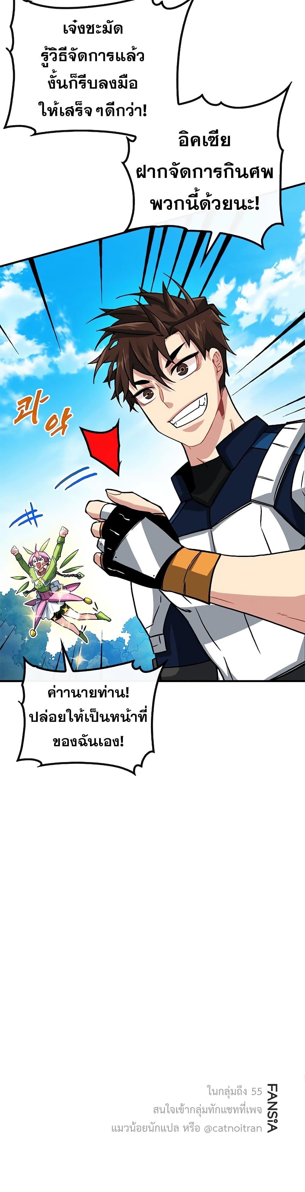 Manga-lc-com อ่านมังงะ อ่านการ์ตูน ออนไลน์ ฟรี SSS-Class Gacha Hunter ตอนที่ 1 2 3 4 5 6 7 8 9 10 11 12 13 14 ฟรี ไม่มีโฆษณา Manga-lc - อ่าน มังงะ อ่าน การ์ตูน ออนไลน์ อ่านมังงะ ฟรี