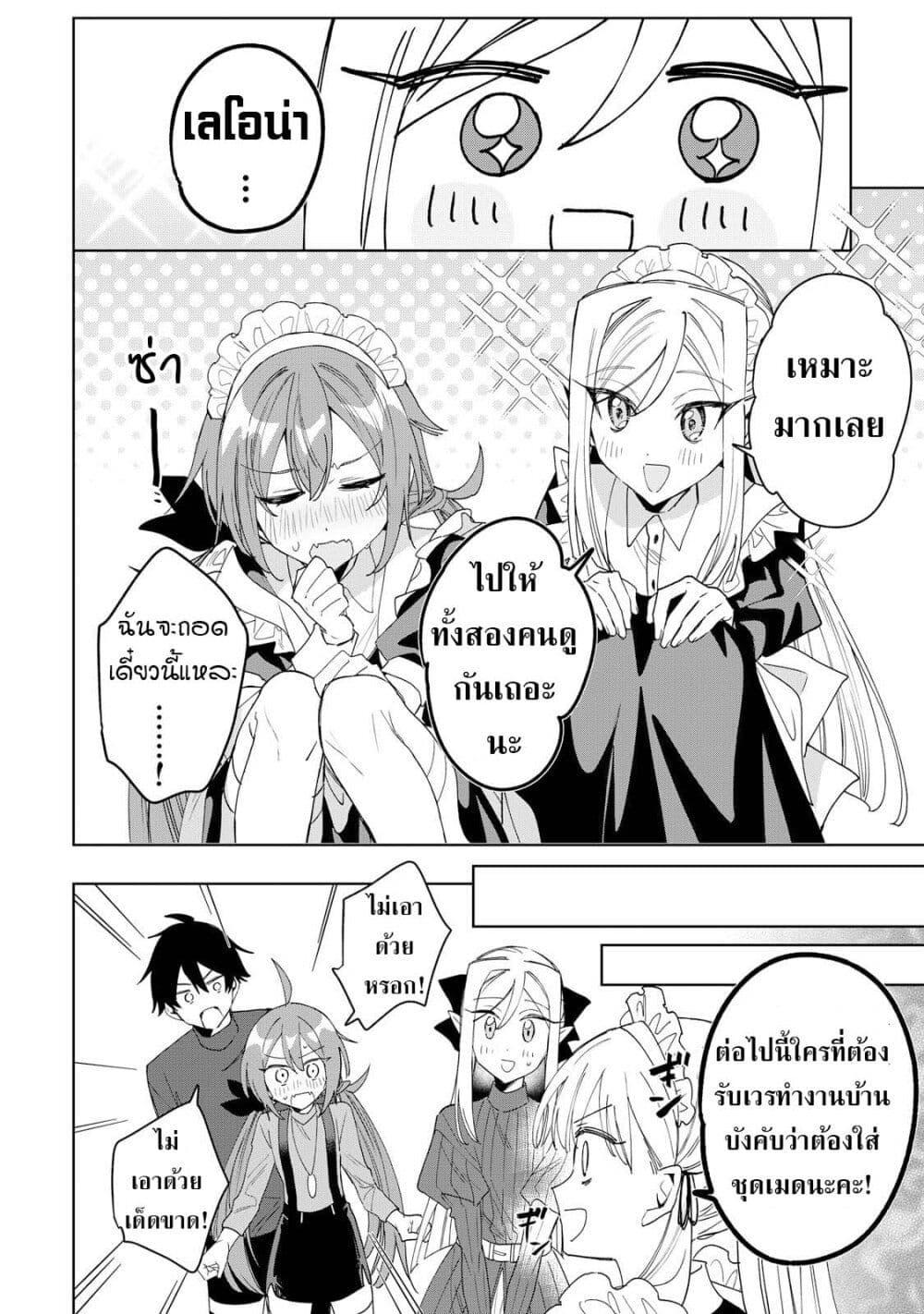 Manga-lc-com อ่านมังงะ อ่านการ์ตูน ออนไลน์ ฟรี Mainichi Moraeru Tsuihou Tokuten de Yuruyuru Henkyou Life! ตอนที่ 1 2 3 4 5 6 7 8 9 10 11 12 13 14 ฟรี ไม่มีโฆษณา Manga-lc - อ่าน มังงะ อ่าน การ์ตูน ออนไลน์ อ่านมังงะ ฟรี