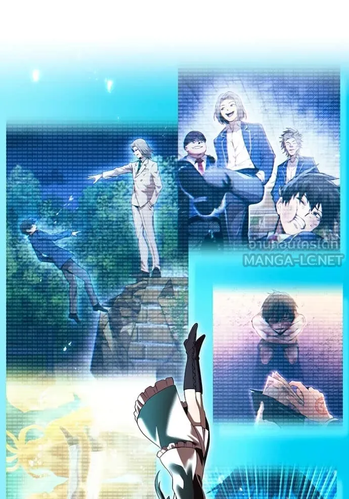 ฮันเตอร์สกิลโกง ตอนที่ 60 รูปที่ 136