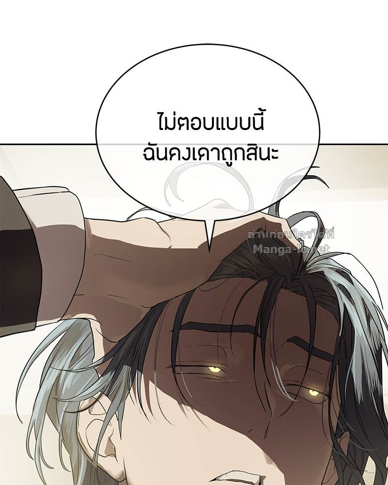 Doujin-Lc- อ่าน โดจิน มังฮวา เกาหลี ญี่ปุ่น จีน แปลไทย ข้าราชการพิเศษ ตอนที่ 1 2 3 4 5 6 7 8 9 10 11 12 13 14 ฟรี ไม่มีโฆษณา อ่าน โดจิน Manhwa เกาหลี ญี่ปุ่น จีน เรามีครบ คัดมาให้เน้นๆ โดจิน 18+ รับประกันความฟินโดย Doujin Lc