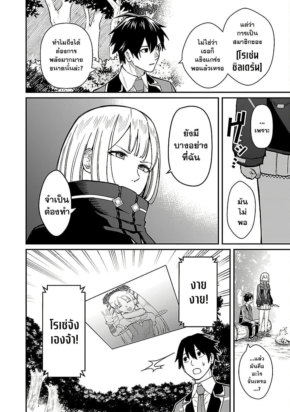 Manga-lc-com อ่านมังงะ อ่านการ์ตูน ออนไลน์ ฟรี Saikyou no Maou ni Kitaerareta Yuusha Isekai Kikanshatati no Gakuen de Musou Suru ตอนที่ 1 2 3 4 5 6 7 8 9 10 11 12 13 14 ฟรี ไม่มีโฆษณา Manga-lc - อ่าน มังงะ อ่าน การ์ตูน ออนไลน์ อ่านมังงะ ฟรี