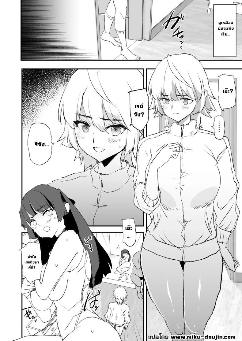 Doujin-Lc- อ่าน โดจิน มังฮวา เกาหลี ญี่ปุ่น จีน แปลไทย ความลับพ่อเลี้ยง (Dokurosan) ตอนที่ 1 2 3 4 5 6 7 8 9 10 11 12 13 14 ฟรี ไม่มีโฆษณา อ่าน โดจิน Manhwa เกาหลี ญี่ปุ่น จีน เรามีครบ คัดมาให้เน้นๆ โดจิน 18+ รับประกันความฟินโดย  Doujin Lc