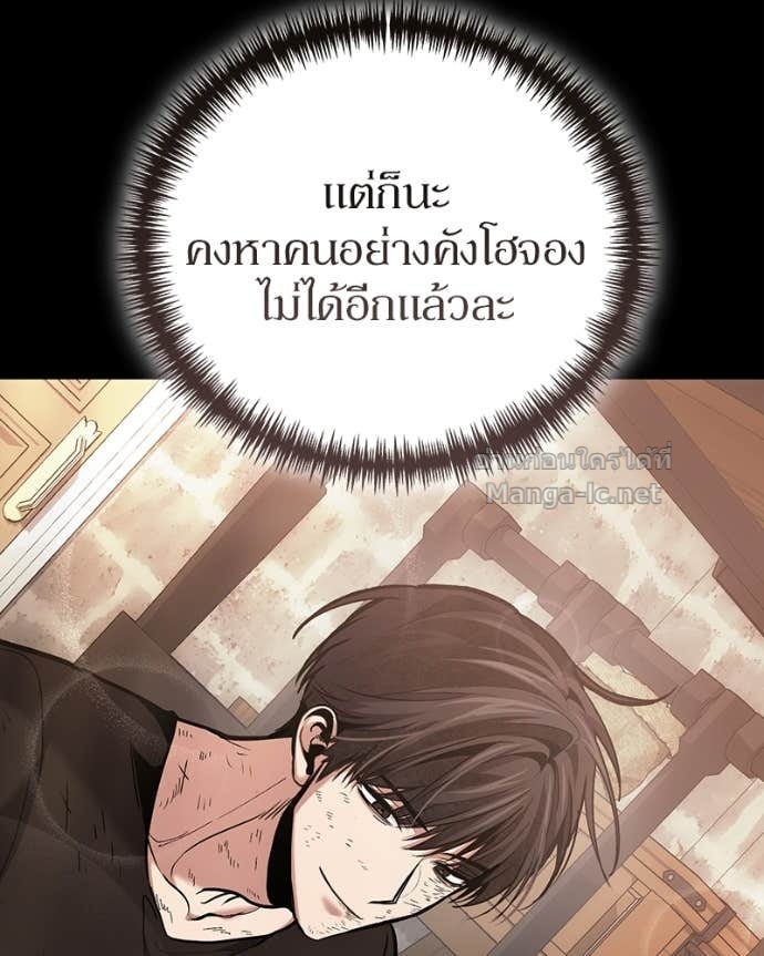 Doujin-Lc- อ่าน โดจิน มังฮวา เกาหลี ญี่ปุ่น จีน แปลไทย ฮีลเลอร์กำมะลอ ตอนที่ 1 2 3 4 5 6 7 8 9 10 11 12 13 14 ฟรี ไม่มีโฆษณา อ่าน โดจิน Manhwa เกาหลี ญี่ปุ่น จีน เรามีครบ คัดมาให้เน้นๆ โดจิน 18+ รับประกันความฟินโดย Doujin Lc