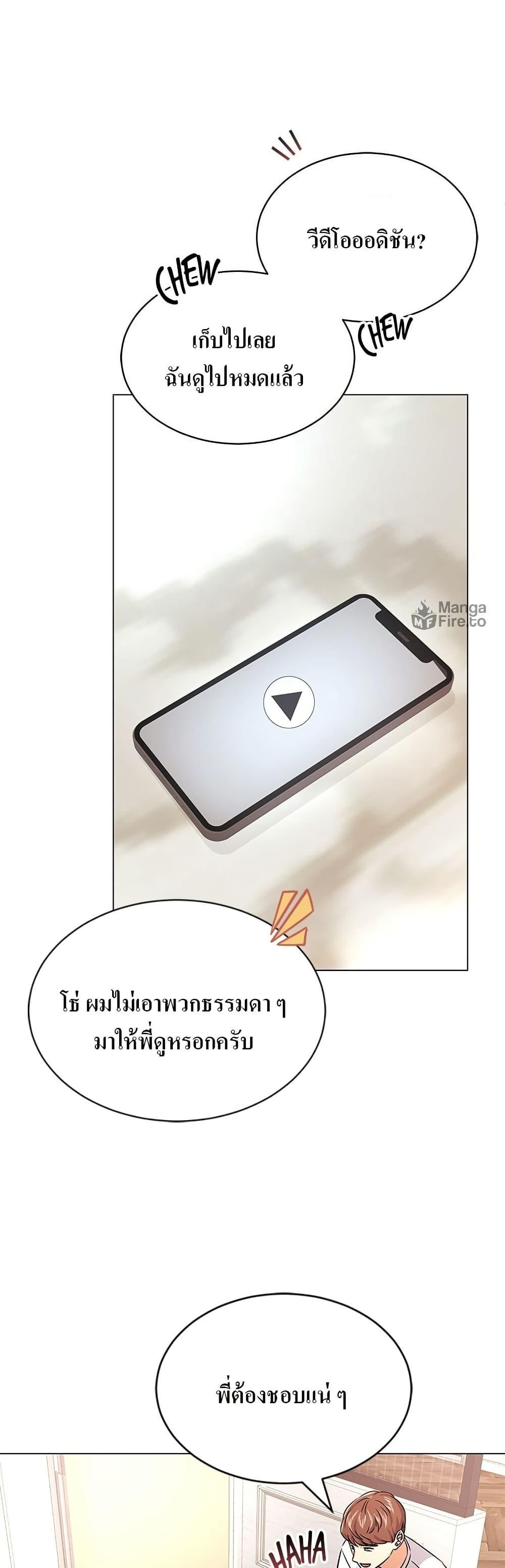 Manga-lc-com อ่านมังงะ อ่านการ์ตูน ออนไลน์ ฟรี Superstar Associate Manager ตอนที่ 1 2 3 4 5 6 7 8 9 10 11 12 13 14 ฟรี ไม่มีโฆษณา Manga-lc - อ่าน มังงะ อ่าน การ์ตูน ออนไลน์ อ่านมังงะ ฟรี