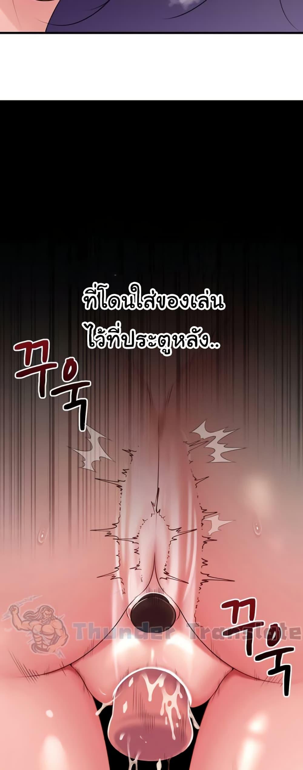 Doujin-Lc- อ่าน โดจิน มังฮวา เกาหลี ญี่ปุ่น จีน แปลไทย Not the Daughter ตอนที่ 1 2 3 4 5 6 7 8 9 10 11 12 13 14 ฟรี ไม่มีโฆษณา อ่าน โดจิน Manhwa เกาหลี ญี่ปุ่น จีน เรามีครบ คัดมาให้เน้นๆ โดจิน 18+ รับประกันความฟินโดย  Doujin Lc