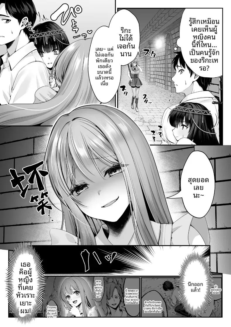 Doujin-Lc- อ่าน โดจิน มังฮวา เกาหลี ญี่ปุ่น จีน แปลไทย เซ็กส์เลเวลลิ่ง ตอนที่ 1 2 3 4 5 6 7 8 9 10 11 12 13 14 ฟรี ไม่มีโฆษณา อ่าน โดจิน Manhwa เกาหลี ญี่ปุ่น จีน เรามีครบ คัดมาให้เน้นๆ โดจิน 18+ รับประกันความฟินโดย  Doujin Lc