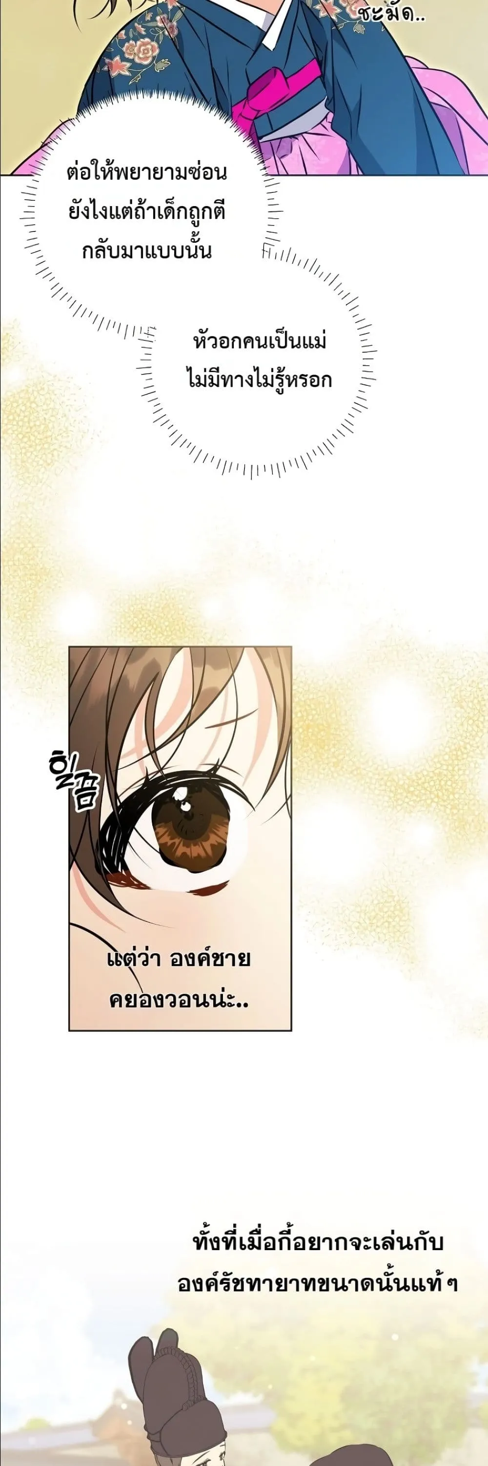 Manga-lc-com อ่านมังงะ อ่านการ์ตูน ออนไลน์ ฟรี The Princess’s Guide to a Perfect Life ตอนที่ 1 2 3 4 5 6 7 8 9 10 11 12 13 14 ฟรี ไม่มีโฆษณา Manga-lc - อ่าน มังงะ อ่าน การ์ตูน ออนไลน์ อ่านมังงะ ฟรี