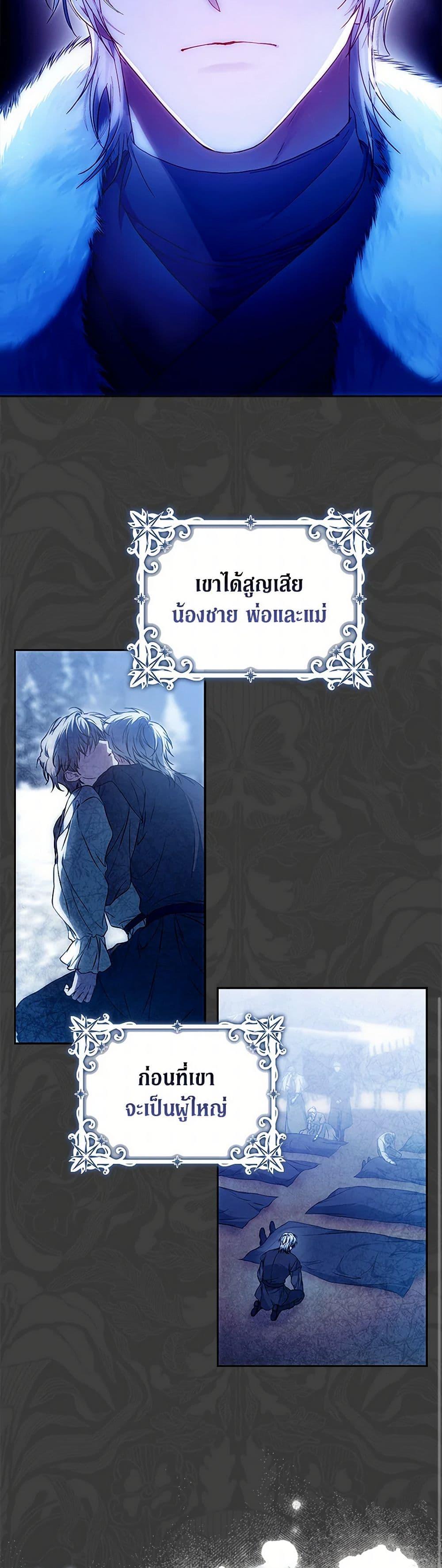 Manga-lc-com อ่านมังงะ อ่านการ์ตูน ออนไลน์ ฟรี I Became the Wife of the Male Lead ตอนที่ 1 2 3 4 5 6 7 8 9 10 11 12 13 14 ฟรี ไม่มีโฆษณา Manga-lc - อ่าน มังงะ อ่าน การ์ตูน ออนไลน์ อ่านมังงะ ฟรี