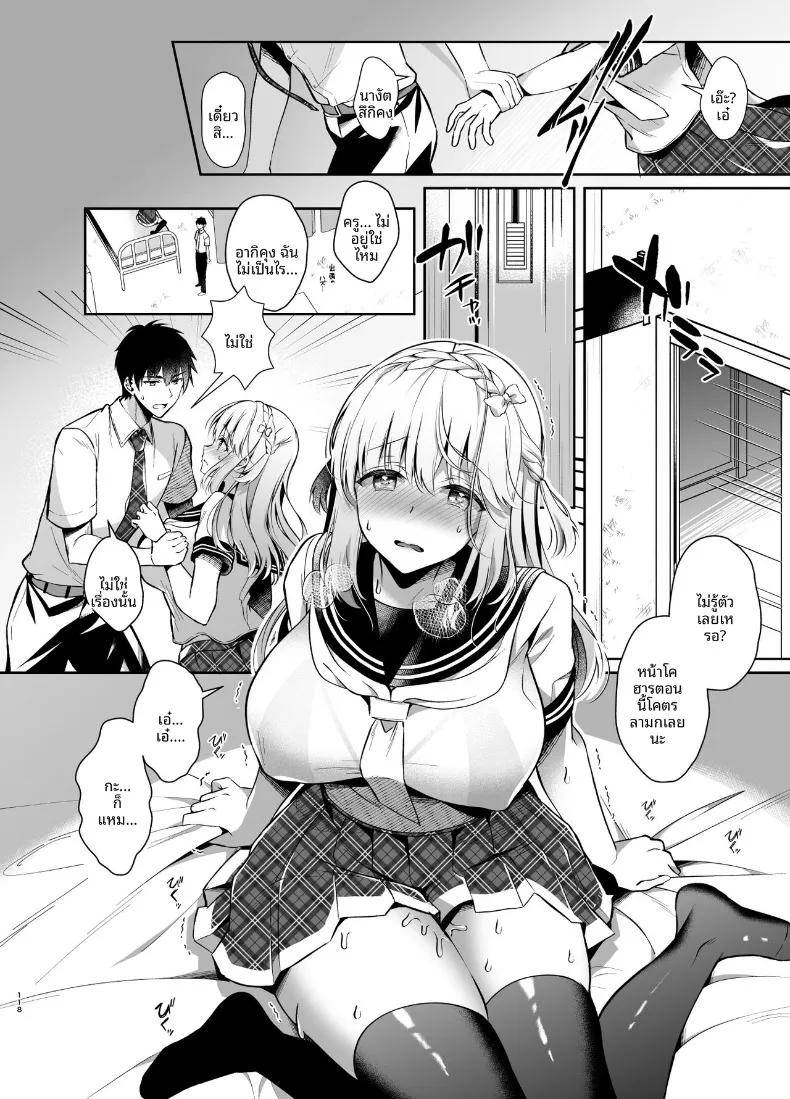 Doujin-Lc- อ่าน โดจิน มังฮวา เกาหลี ญี่ปุ่น จีน แปลไทย เพื่อนสมัยเด็กคือเเฟนสาว (Takashina Asahi) ตอนที่ 1 2 3 4 5 6 7 8 9 10 11 12 13 14 ฟรี ไม่มีโฆษณา อ่าน โดจิน Manhwa เกาหลี ญี่ปุ่น จีน เรามีครบ คัดมาให้เน้นๆ โดจิน 18+ รับประกันความฟินโดย  Doujin Lc