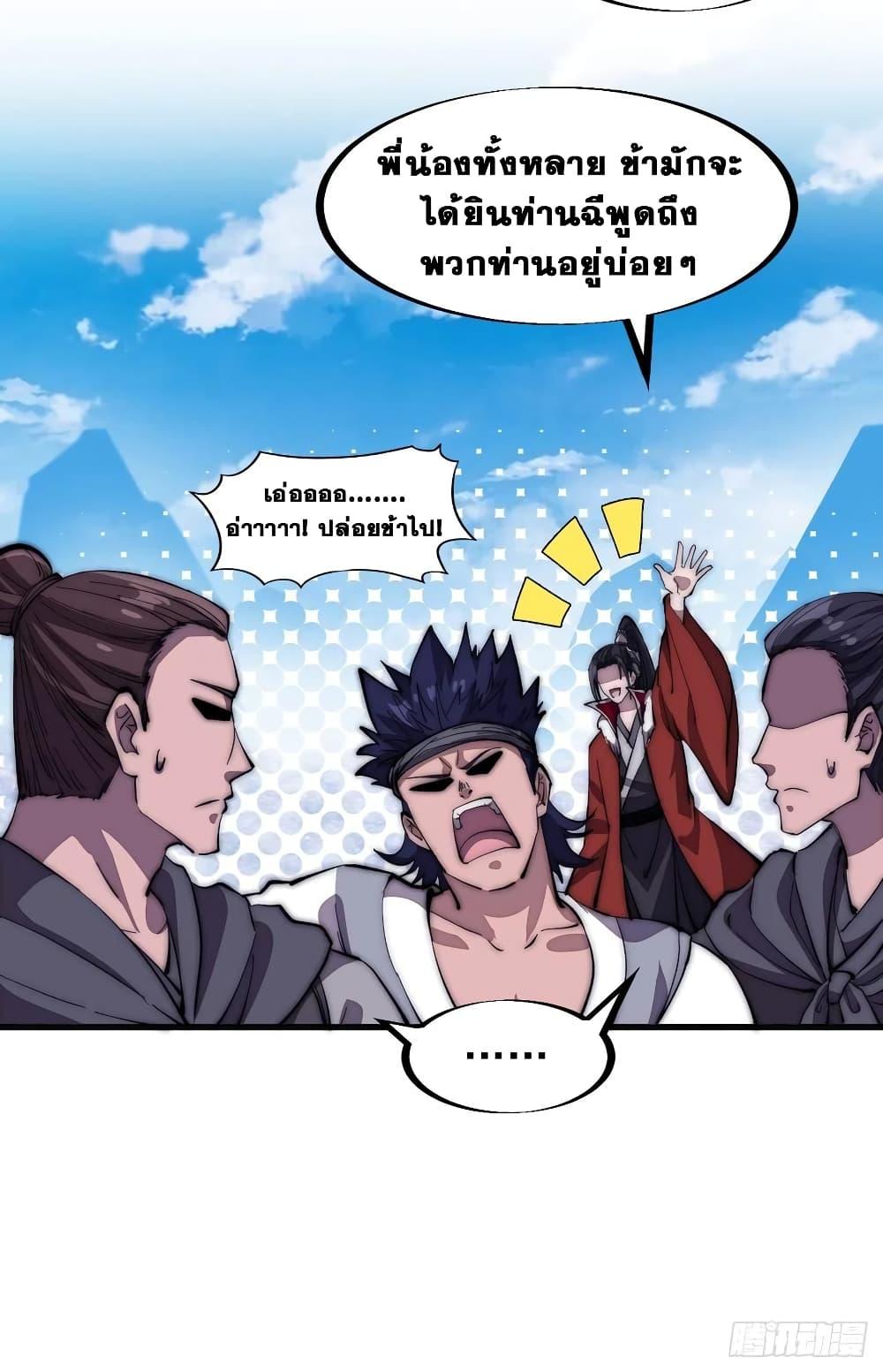 Manga-lc-com อ่านมังงะ อ่านการ์ตูน ออนไลน์ ฟรี It Starts With A Mountain ตอนที่ 1 2 3 4 5 6 7 8 9 10 11 12 13 14 ฟรี ไม่มีโฆษณา Manga-lc - อ่าน มังงะ อ่าน การ์ตูน ออนไลน์ อ่านมังงะ ฟรี