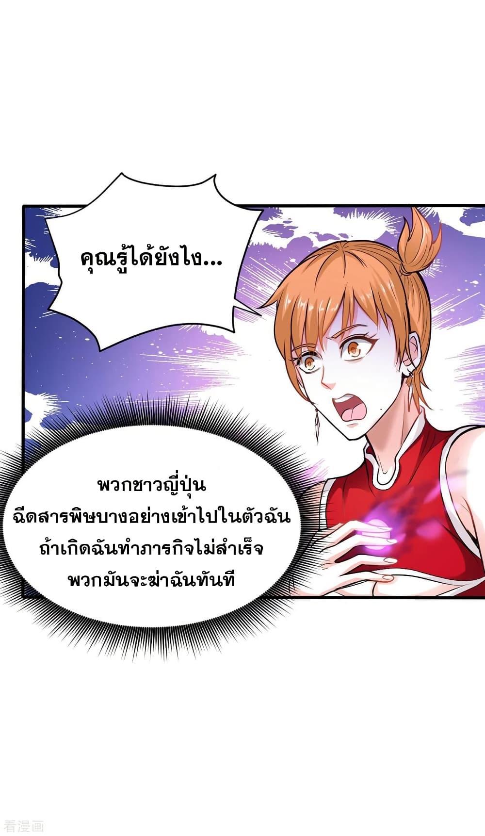 Manga-lc-com อ่านมังงะ อ่านการ์ตูน ออนไลน์ ฟรี Peerless Doctor in the City ตอนที่ 1 2 3 4 5 6 7 8 9 10 11 12 13 14 ฟรี ไม่มีโฆษณา Manga-lc - อ่าน มังงะ อ่าน การ์ตูน ออนไลน์ อ่านมังงะ ฟรี