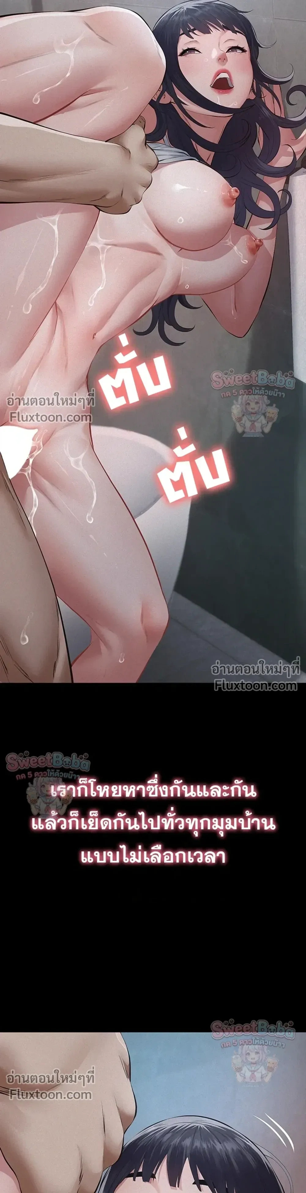 Doujin-Lc- อ่าน โดจิน มังฮวา เกาหลี ญี่ปุ่น จีน แปลไทย Sugar Daddy ตอนที่ 1 2 3 4 5 6 7 8 9 10 11 12 13 14 ฟรี ไม่มีโฆษณา อ่าน โดจิน Manhwa เกาหลี ญี่ปุ่น จีน เรามีครบ คัดมาให้เน้นๆ โดจิน 18+ รับประกันความฟินโดย  Doujin Lc