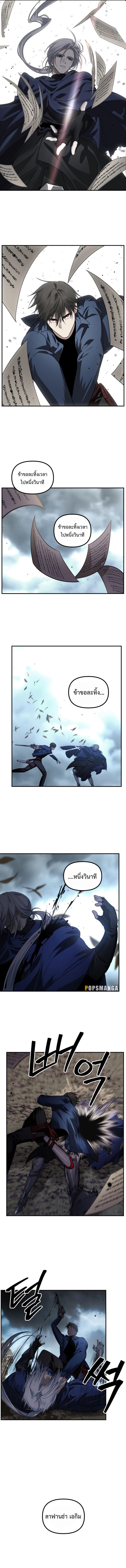 Manga-lc-com อ่านมังงะ อ่านการ์ตูน ออนไลน์ ฟรี SSS-Class Suicide Hunter ตอนที่ 1 2 3 4 5 6 7 8 9 10 11 12 13 14 ฟรี ไม่มีโฆษณา Manga-lc - อ่าน มังงะ อ่าน การ์ตูน ออนไลน์ อ่านมังงะ ฟรี