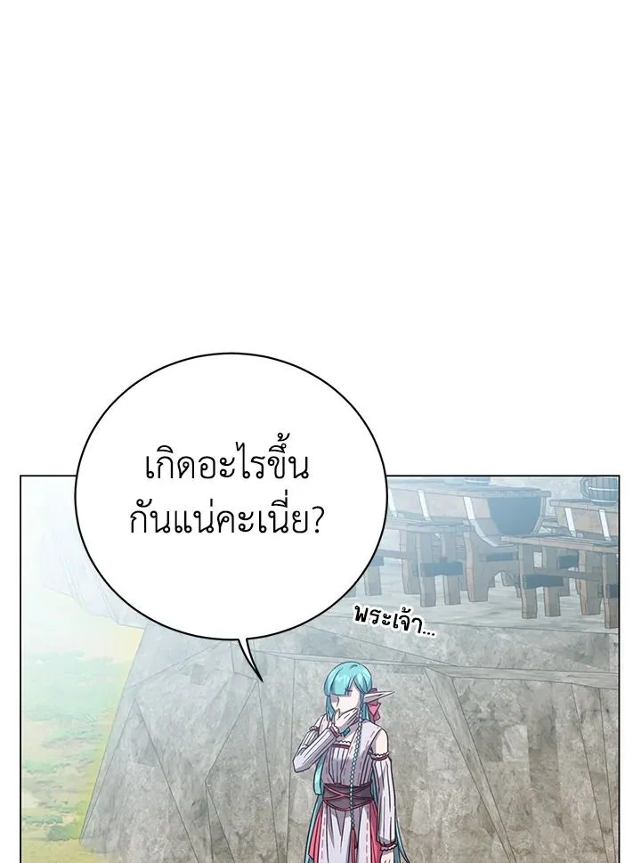 The Max Level Hero Has Returned การกล_บมาของว_รบ_ร_ษเวลต_น ตอนที่ ตอนที่ 177 รูปที่ 3