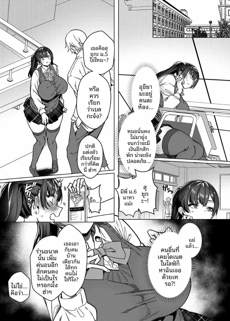 Doujin-Lc- อ่าน โดจิน มังฮวา เกาหลี ญี่ปุ่น จีน แปลไทย ความจริงเเล้วยังบริสุทธิ์อยู่นะ (Kouji) (Real) ตอนที่ 1 2 3 4 5 6 7 8 9 10 11 12 13 14 ฟรี ไม่มีโฆษณา อ่าน โดจิน Manhwa เกาหลี ญี่ปุ่น จีน เรามีครบ คัดมาให้เน้นๆ โดจิน 18+ รับประกันความฟินโดย  Doujin Lc