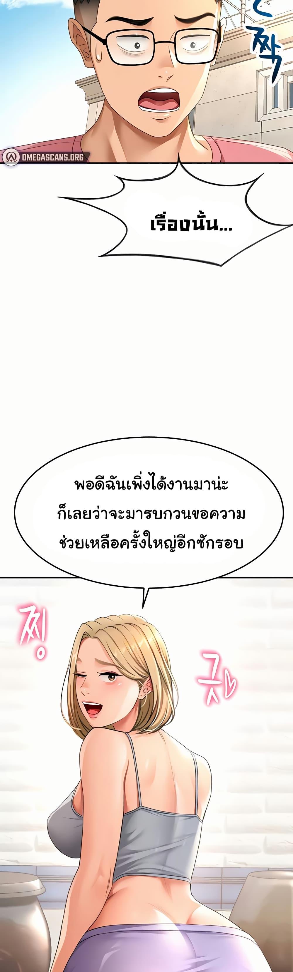 Doujin-Lc- อ่าน โดจิน มังฮวา เกาหลี ญี่ปุ่น จีน แปลไทย Rooftop Sex King ตอนที่ 1 2 3 4 5 6 7 8 9 10 11 12 13 14 ฟรี ไม่มีโฆษณา อ่าน โดจิน Manhwa เกาหลี ญี่ปุ่น จีน เรามีครบ คัดมาให้เน้นๆ โดจิน 18+ รับประกันความฟินโดย  Doujin Lc