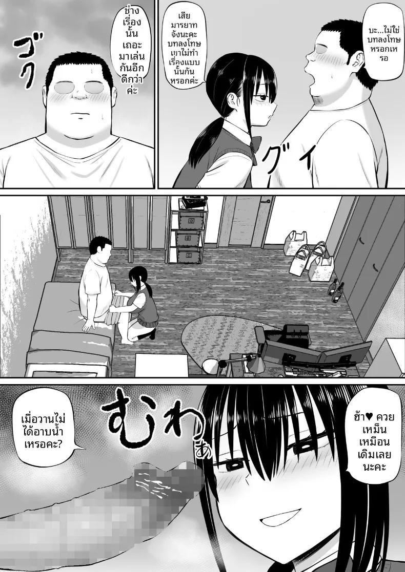 Doujin-Lc- อ่าน โดจิน มังฮวา เกาหลี ญี่ปุ่น จีน แปลไทย โดนเพื่อนของน้องสาวรุกใส่ฝ่ายเดียว (Aramaa) ตอนที่ 1 2 3 4 5 6 7 8 9 10 11 12 13 14 ฟรี ไม่มีโฆษณา อ่าน โดจิน Manhwa เกาหลี ญี่ปุ่น จีน เรามีครบ คัดมาให้เน้นๆ โดจิน 18+ รับประกันความฟินโดย  Doujin Lc