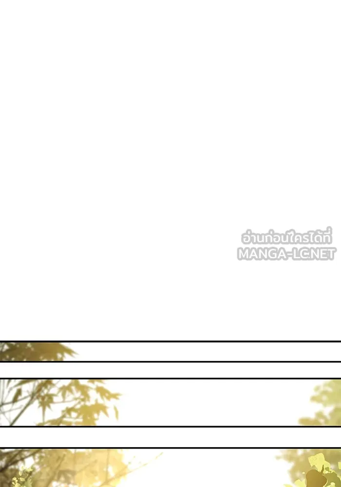 ครัวจอมเวท ตอนที่ 45 รูปที่ 72