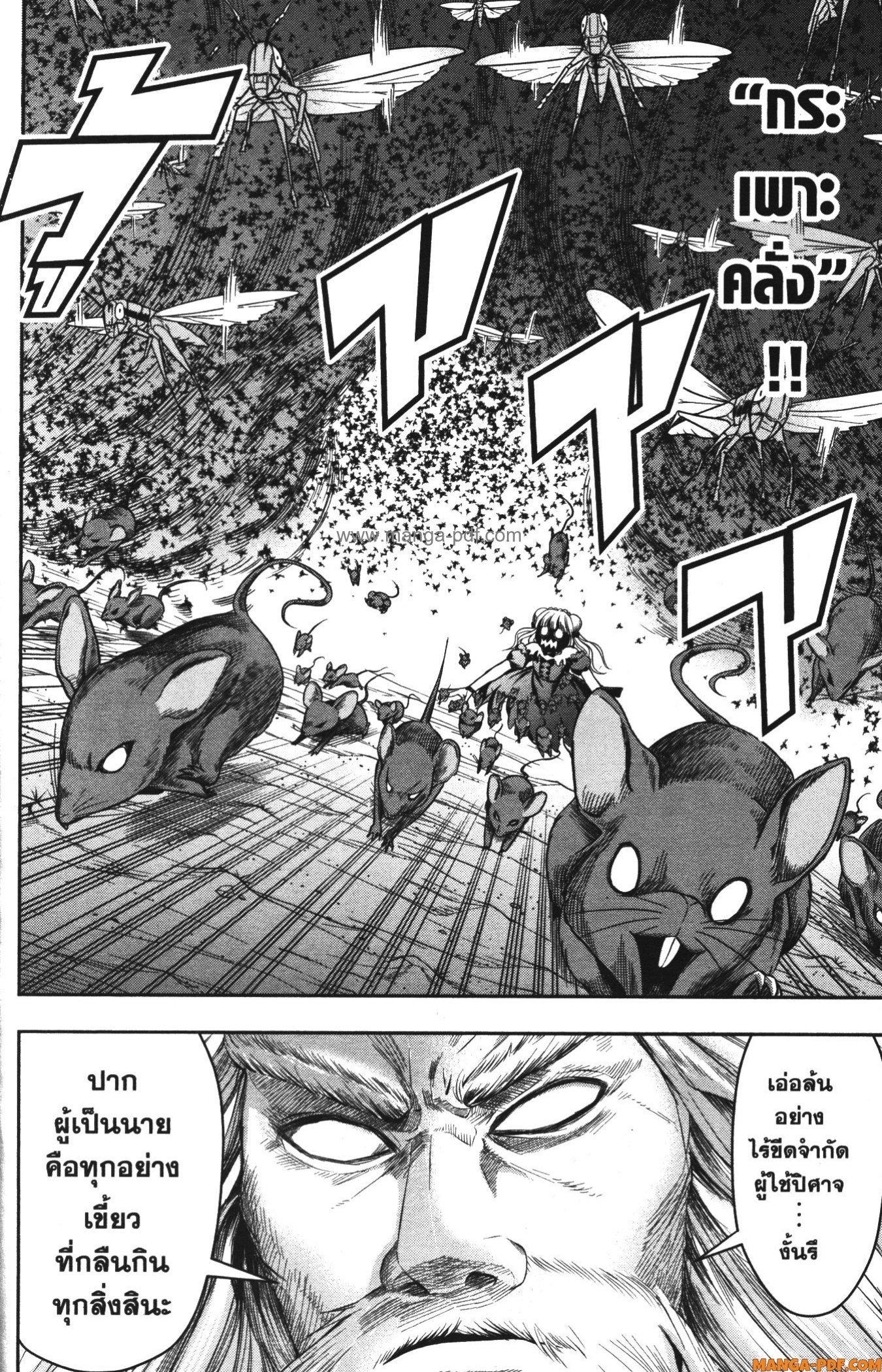 Manga-lc-com อ่านมังงะ อ่านการ์ตูน ออนไลน์ ฟรี Shitsugyou Kenja no Nariagari ตอนที่ 1 2 3 4 5 6 7 8 9 10 11 12 13 14 ฟรี ไม่มีโฆษณา Manga-lc - อ่าน มังงะ อ่าน การ์ตูน ออนไลน์ อ่านมังงะ ฟรี