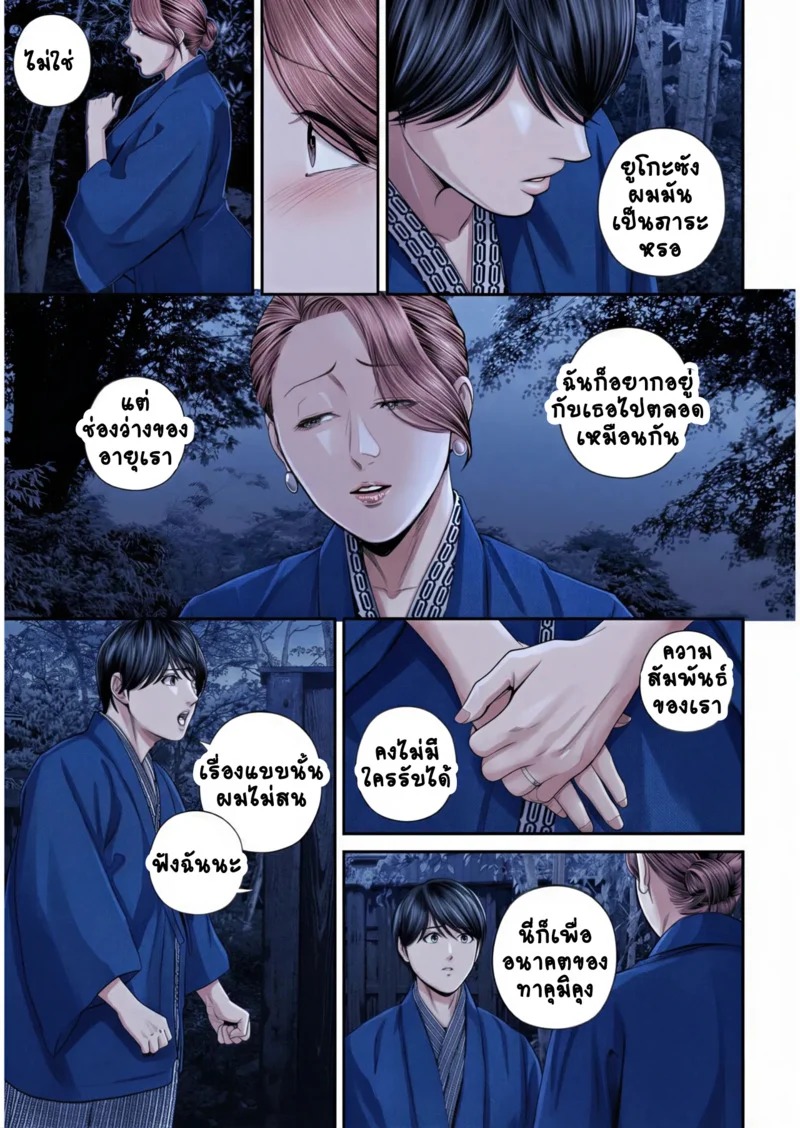 Doujin-Lc- อ่าน โดจิน มังฮวา เกาหลี ญี่ปุ่น จีน แปลไทย สาวใหญ่ของดี 3  [Shiono Kou] Eigyou Saki no Yuuko-san Ch.3 ตอนที่ 1 ฟรี ไม่มีโฆษณา อ่าน โดจิน Manhwa เกาหลี ญี่ปุ่น จีน เรามีครบ คัดมาให้เน้นๆ โดจิน 18+ รับประกันความฟินโดย Doujin Lc