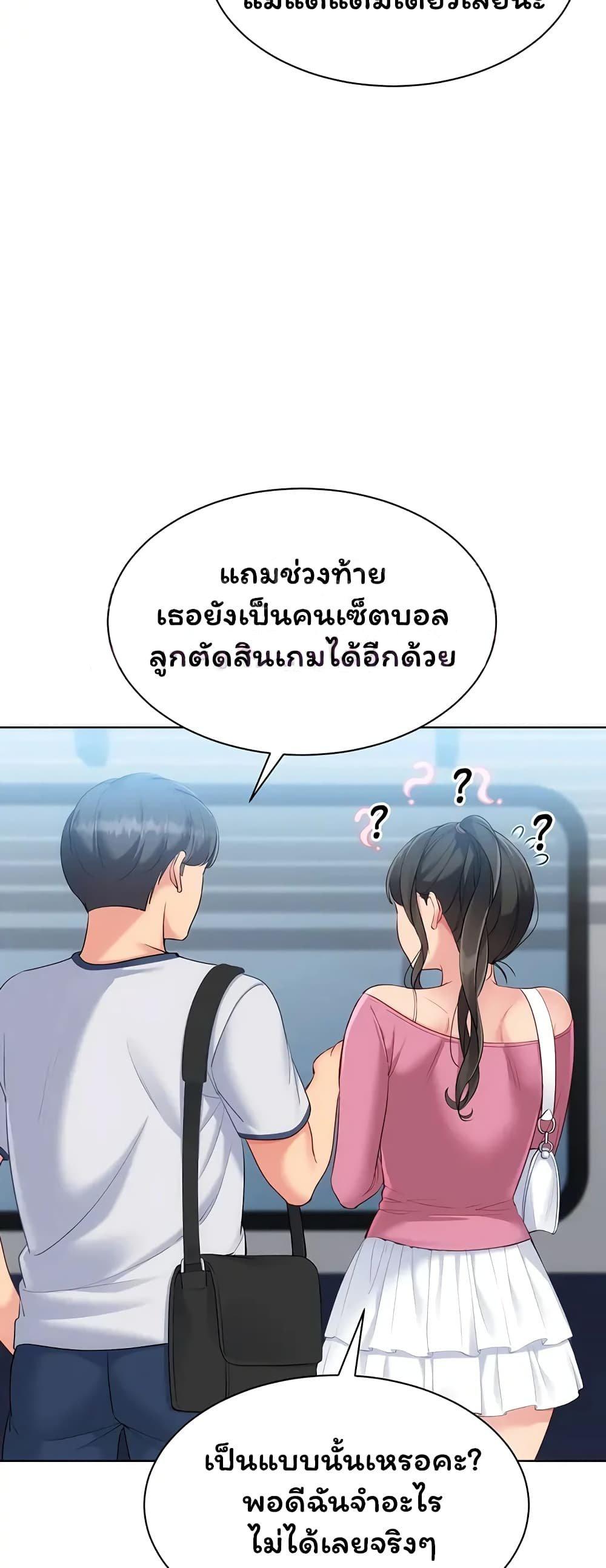 Doujin-Lc- อ่าน โดจิน มังฮวา เกาหลี ญี่ปุ่น จีน แปลไทย Set It! ตอนที่ 1 2 3 4 5 6 7 8 9 10 11 12 13 14 ฟรี ไม่มีโฆษณา อ่าน โดจิน Manhwa เกาหลี ญี่ปุ่น จีน เรามีครบ คัดมาให้เน้นๆ โดจิน 18+ รับประกันความฟินโดย  Doujin Lc