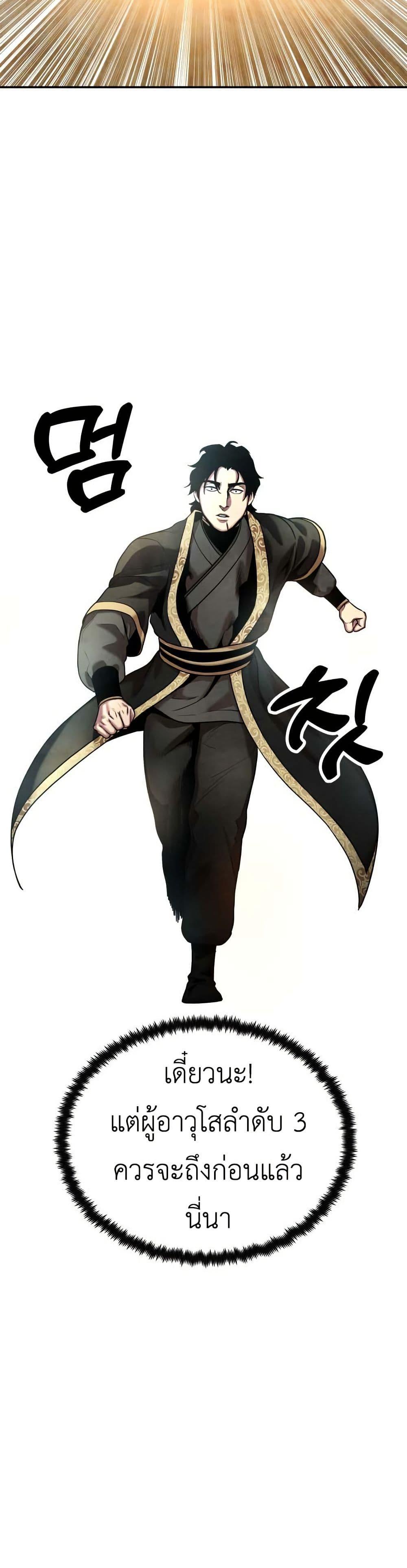 Manga-lc-com อ่านมังงะ อ่านการ์ตูน ออนไลน์ ฟรี Guest Gun ตอนที่ 1 2 3 4 5 6 7 8 9 10 11 12 13 14 ฟรี ไม่มีโฆษณา Manga-lc - อ่าน มังงะ อ่าน การ์ตูน ออนไลน์ อ่านมังงะ ฟรี