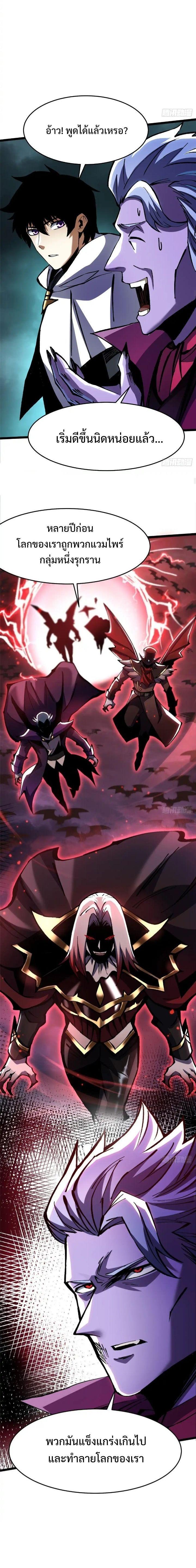 Manga-lc-com อ่านมังงะ อ่านการ์ตูน ออนไลน์ ฟรี I REALLY DON’T WANT TO LEARN FORBIDDEN SPELLS ตอนที่ 1 2 3 4 5 6 7 8 9 10 11 12 13 14 ฟรี ไม่มีโฆษณา Manga-lc - อ่าน มังงะ อ่าน การ์ตูน ออนไลน์ อ่านมังงะ ฟรี
