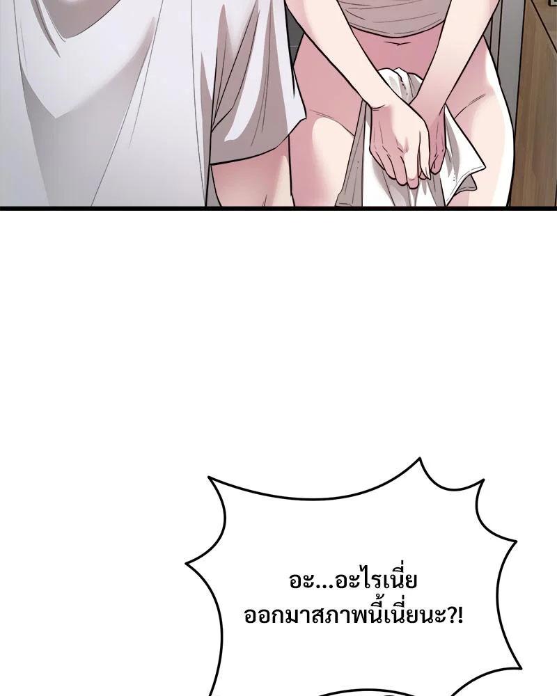 Doujin-Lc- อ่าน โดจิน มังฮวา เกาหลี ญี่ปุ่น จีน แปลไทย Taxi ตอนที่ 1 2 3 4 5 6 7 8 9 10 11 12 13 14 ฟรี ไม่มีโฆษณา อ่าน โดจิน Manhwa เกาหลี ญี่ปุ่น จีน เรามีครบ คัดมาให้เน้นๆ โดจิน 18+ รับประกันความฟินโดย  Doujin Lc