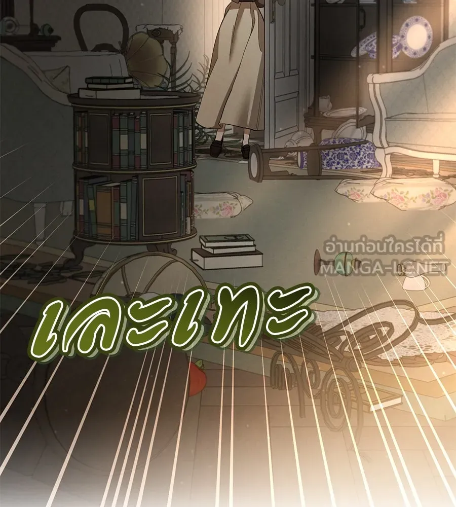 เรือนจำรัก ตอนที่ 40 รูปที่ 12