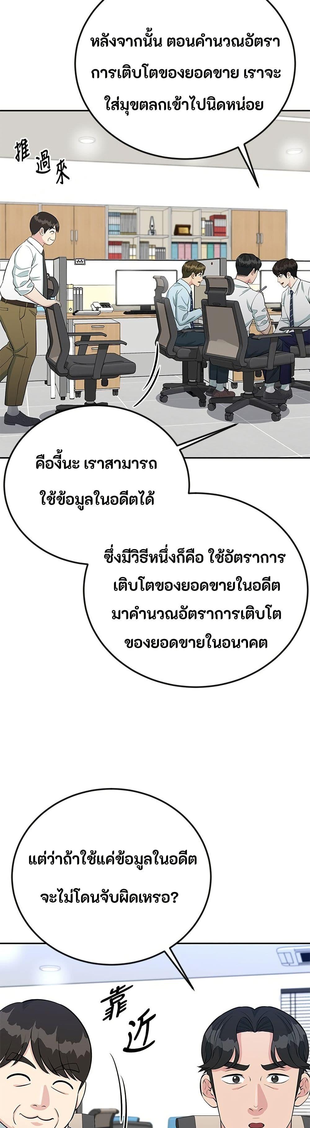 Manga-lc-com อ่านมังงะ อ่านการ์ตูน ออนไลน์ ฟรี Reincarnated as a New Employee ตอนที่ 1 2 3 4 5 6 7 8 9 10 11 12 13 14 ฟรี ไม่มีโฆษณา Manga-lc - อ่าน มังงะ อ่าน การ์ตูน ออนไลน์ อ่านมังงะ ฟรี