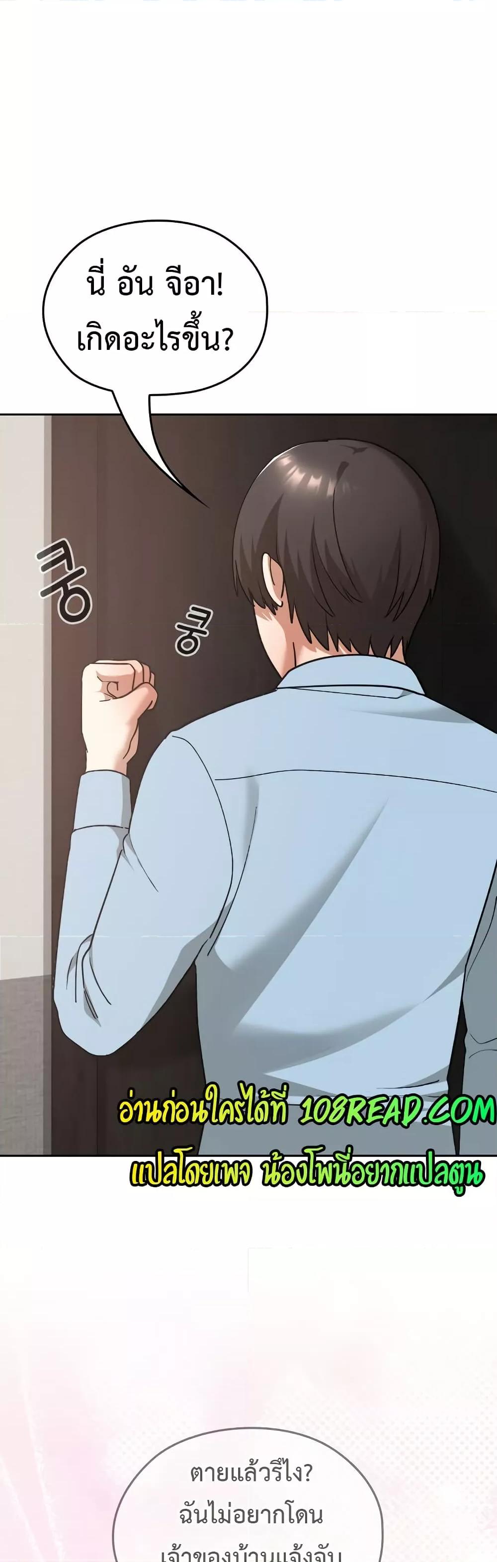 Doujin-Lc- อ่าน โดจิน มังฮวา เกาหลี ญี่ปุ่น จีน แปลไทย Keep It a Secret in School ตอนที่ 1 2 3 4 5 6 7 8 9 10 11 12 13 14 ฟรี ไม่มีโฆษณา อ่าน โดจิน Manhwa เกาหลี ญี่ปุ่น จีน เรามีครบ คัดมาให้เน้นๆ โดจิน 18+ รับประกันความฟินโดย  Doujin Lc