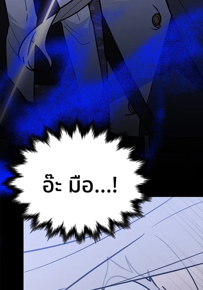 แมวน้อยในรังหมาป่า ตอนที่ 70 รูปที่ 112