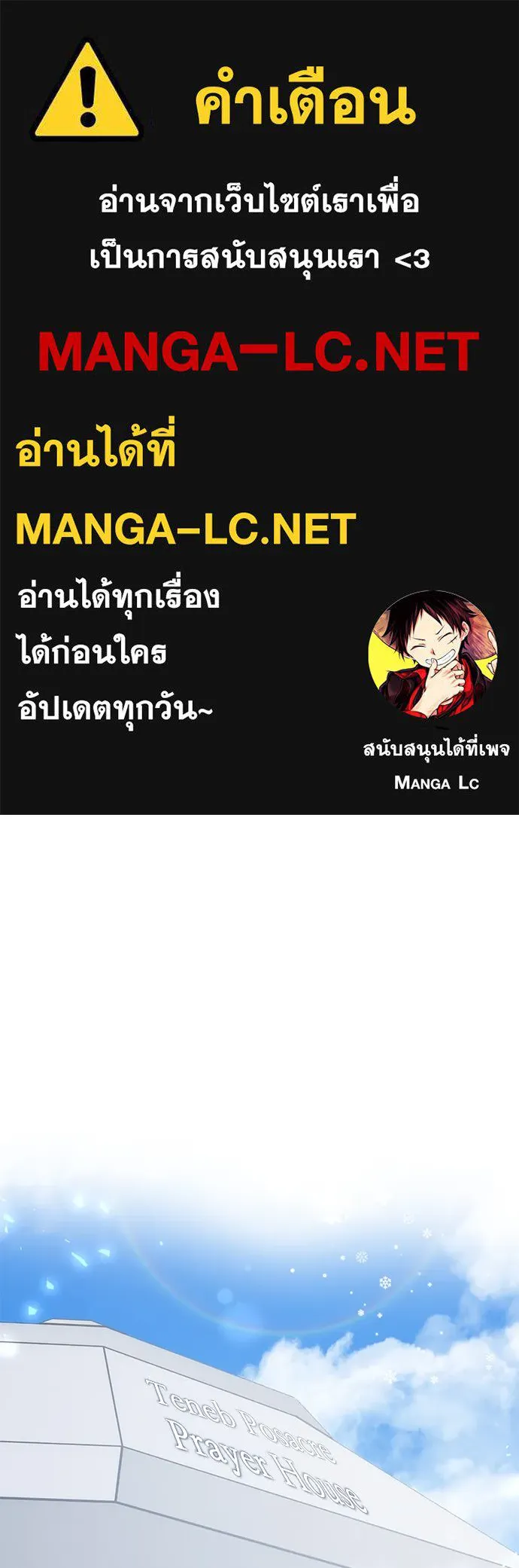 ยัยจิ๋วสมองแจ๋ว ตอนที่ 28 รูปที่ 1