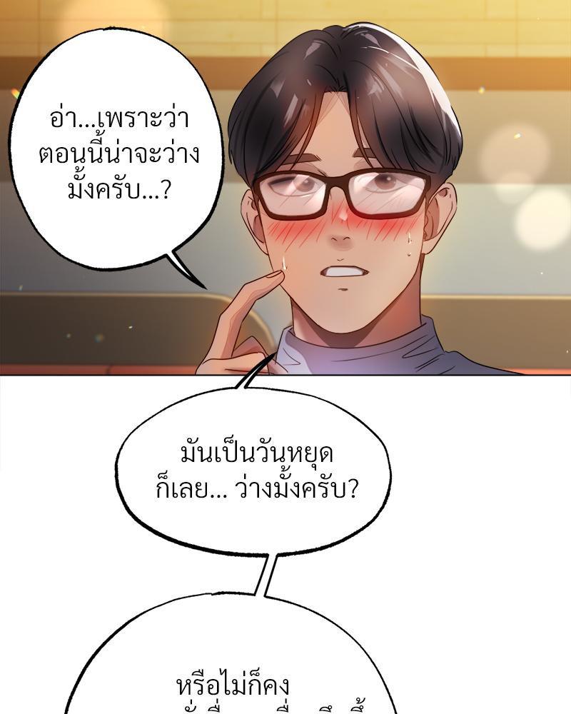 Doujin-Lc- อ่าน โดจิน มังฮวา เกาหลี ญี่ปุ่น จีน แปลไทย Do You Like to Exercise ตอนที่ 1 2 3 4 5 6 7 8 9 10 11 12 13 14 ฟรี ไม่มีโฆษณา อ่าน โดจิน Manhwa เกาหลี ญี่ปุ่น จีน เรามีครบ คัดมาให้เน้นๆ โดจิน 18+ รับประกันความฟินโดย  Doujin Lc