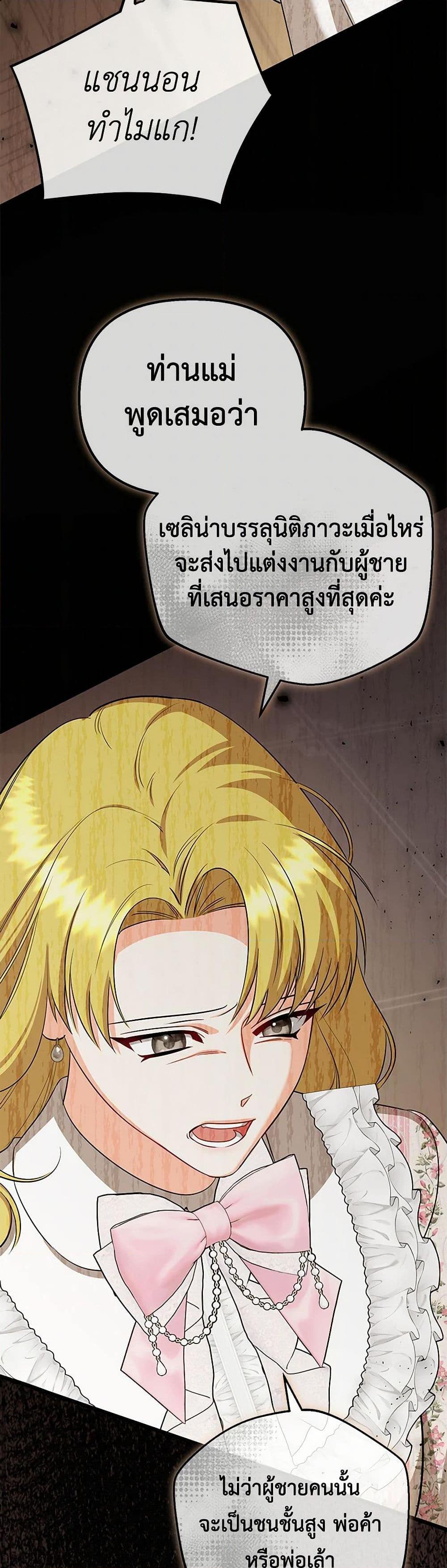 Manga-lc-com อ่านมังงะ อ่านการ์ตูน ออนไลน์ ฟรี I Created a Harem by Accident! ตอนที่ 1 2 3 4 5 6 7 8 9 10 11 12 13 14 ฟรี ไม่มีโฆษณา Manga-lc - อ่าน มังงะ อ่าน การ์ตูน ออนไลน์ อ่านมังงะ ฟรี