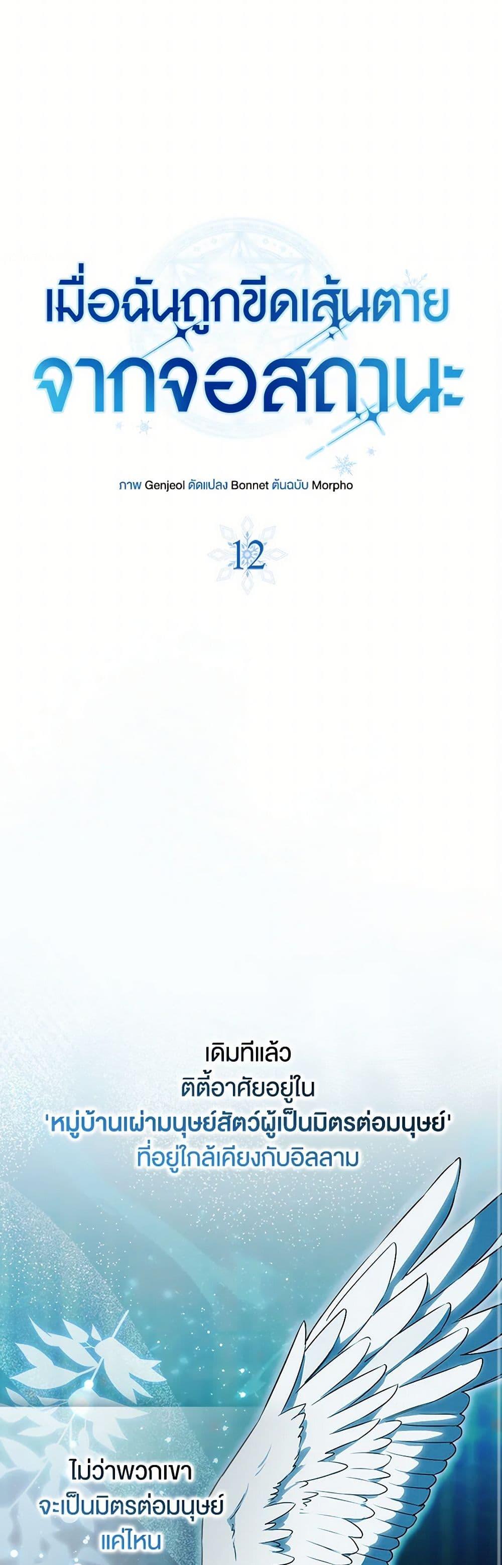 Manga-lc-com อ่านมังงะ อ่านการ์ตูน ออนไลน์ ฟรี The Countdown of My Death Is Spamming My Status Window ตอนที่ 1 2 3 4 5 6 7 8 9 10 11 12 13 14 ฟรี ไม่มีโฆษณา Manga-lc - อ่าน มังงะ อ่าน การ์ตูน ออนไลน์ อ่านมังงะ ฟรี