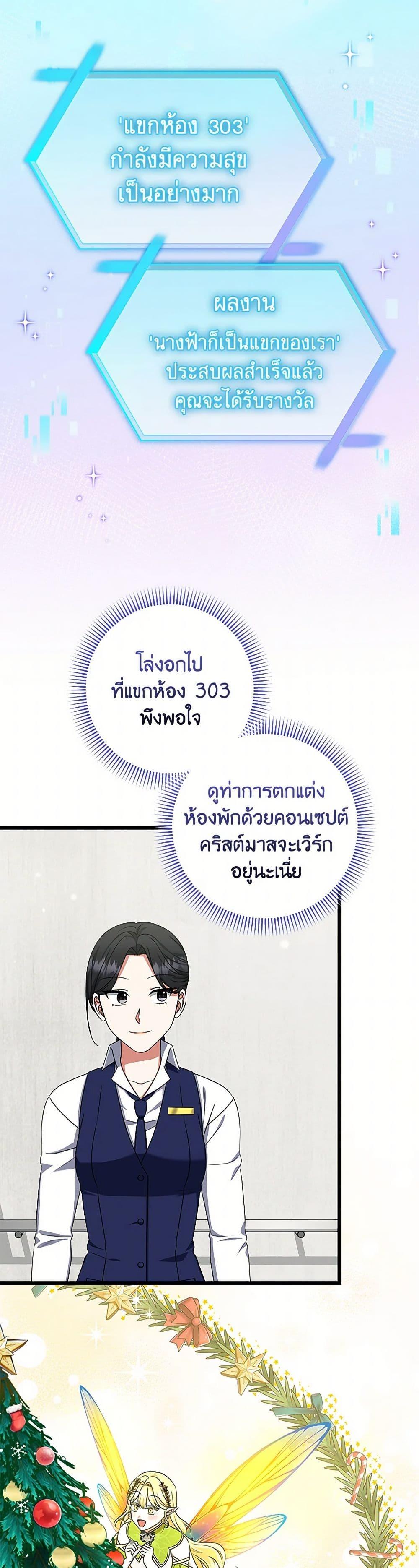 Manga-lc-com อ่านมังงะ อ่านการ์ตูน ออนไลน์ ฟรี Welcome to Dungeon Hotel ตอนที่ 1 2 3 4 5 6 7 8 9 10 11 12 13 14 ฟรี ไม่มีโฆษณา Manga-lc - อ่าน มังงะ อ่าน การ์ตูน ออนไลน์ อ่านมังงะ ฟรี