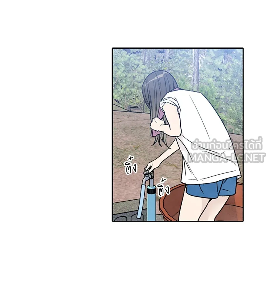 เหตุผลของคนไม่อยากอยู่ ตอนที่ 89 รูปที่ 9